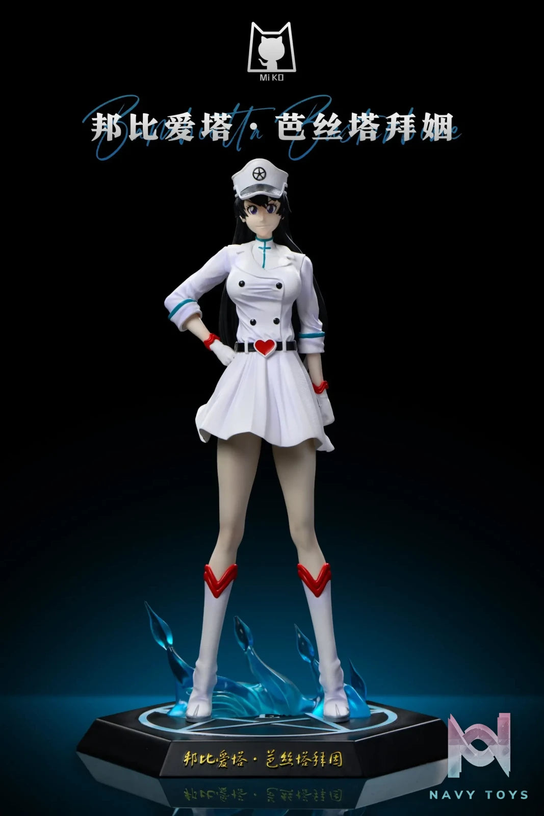 MiKo Studio – Stern Ritter #02 Bambietta Basterbine Bleach