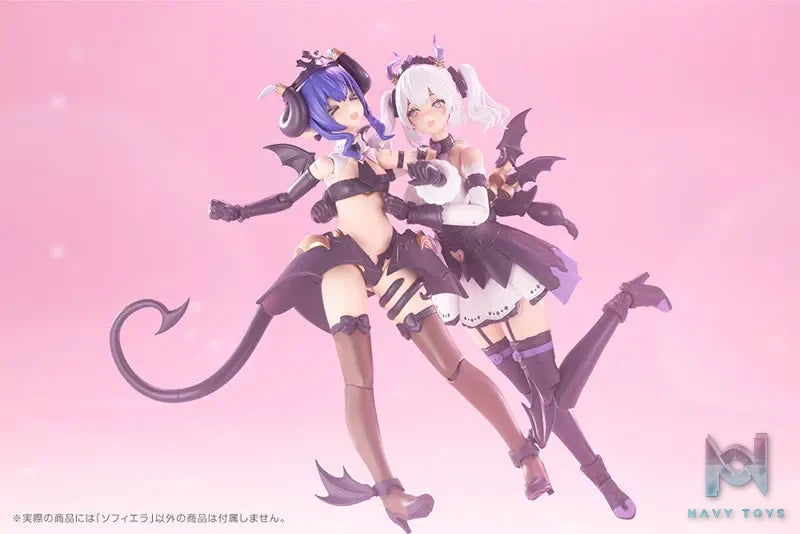 Kotobukiya – Arcanadea Soffiera Plastic Model (Licensed)