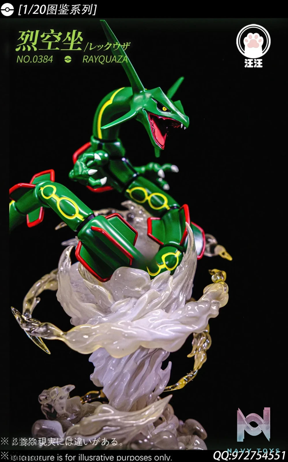 Wang Wang Studio – Rayquaza Pokémon