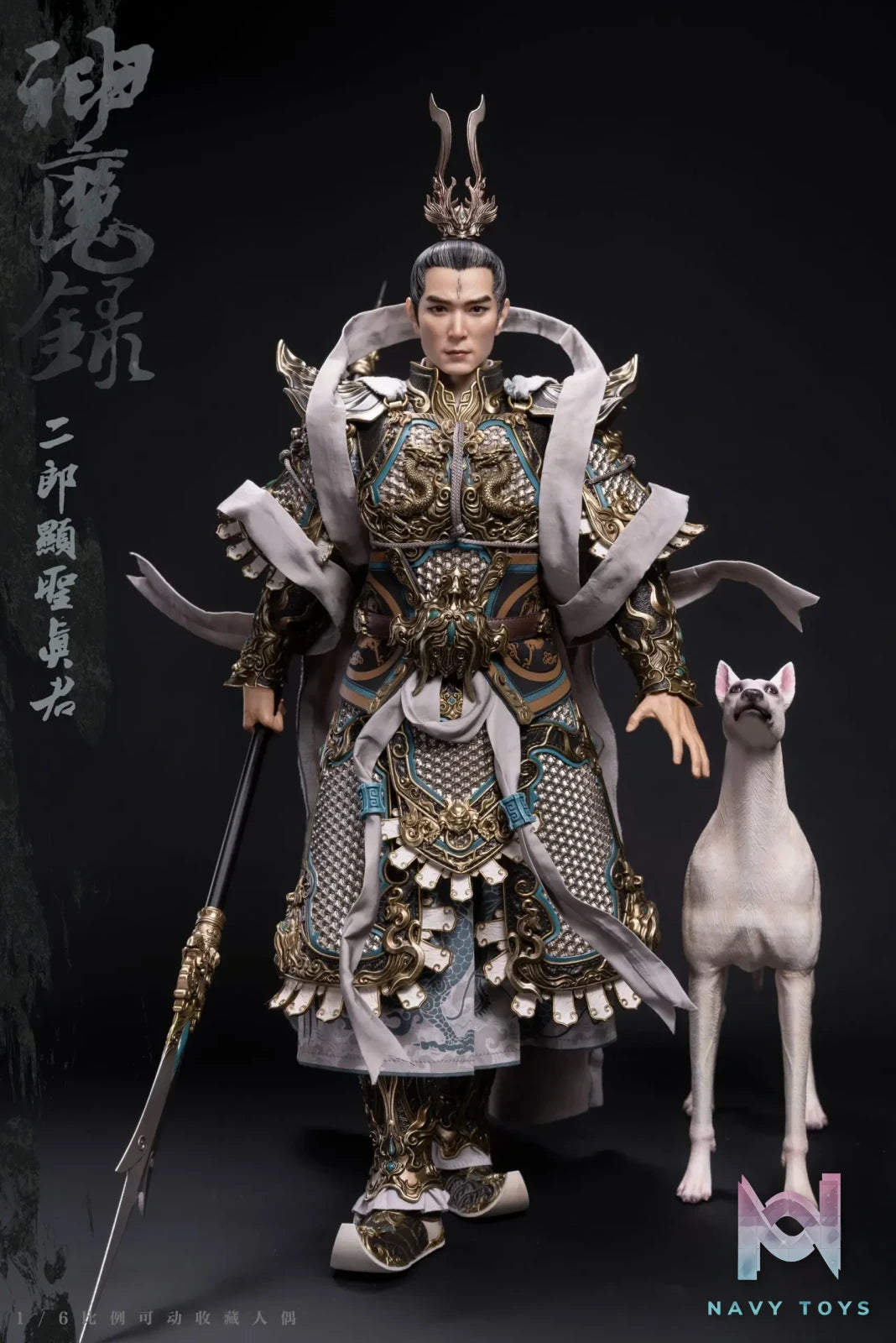 Createmodels Studio – The Investiture of the Gods 1/6 Gods and Demons Series Erlang Shen Articulated Figure DZ-SH503