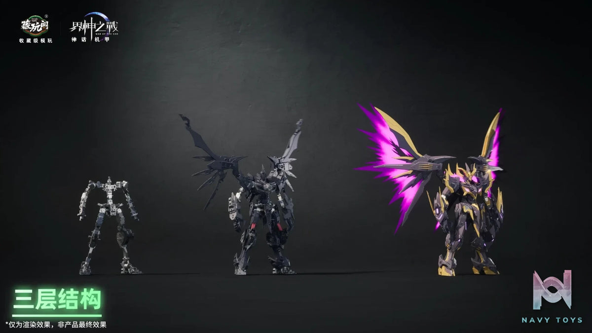 Cang Wan Ge Studio – Original Starry Sky Grade·Baphomet Holy Seal Light and Shadow & Demon Phantom (Licensed)
