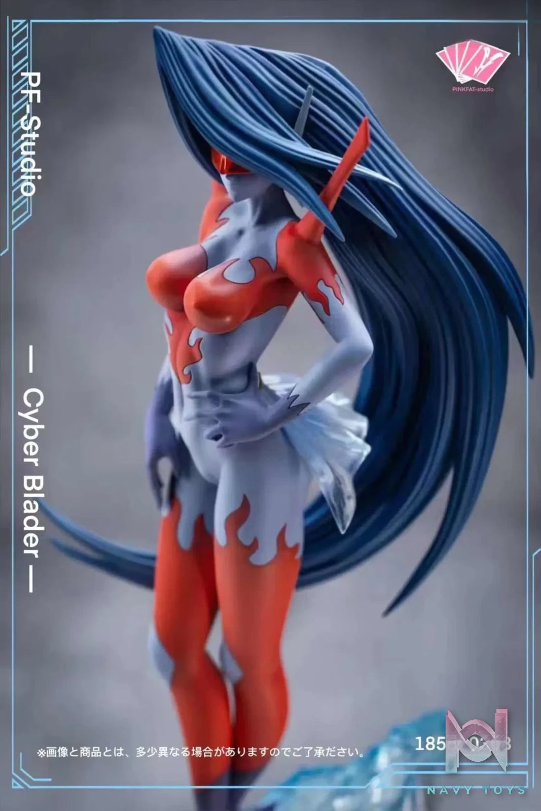 PF Studio – Yu-Gi-Oh GX#2 Electronic Skater