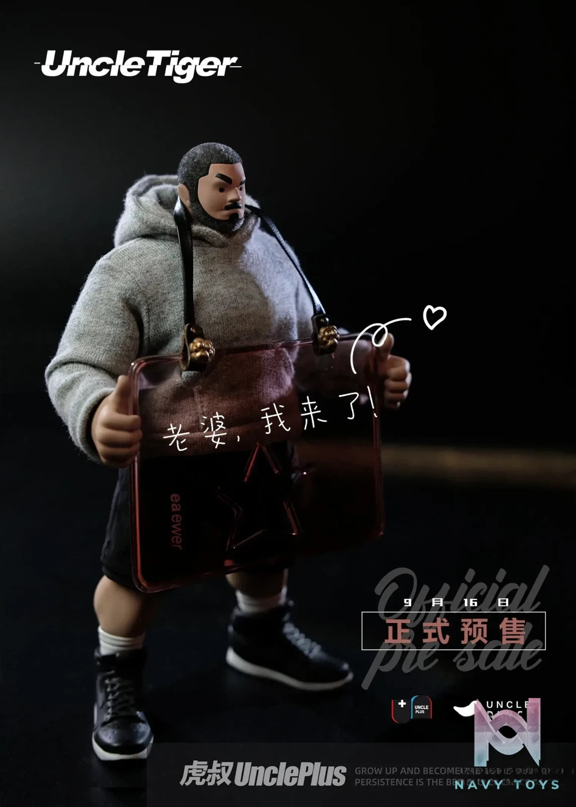 WanGenBao Studio – Original Uncle Tiger (Licensed)