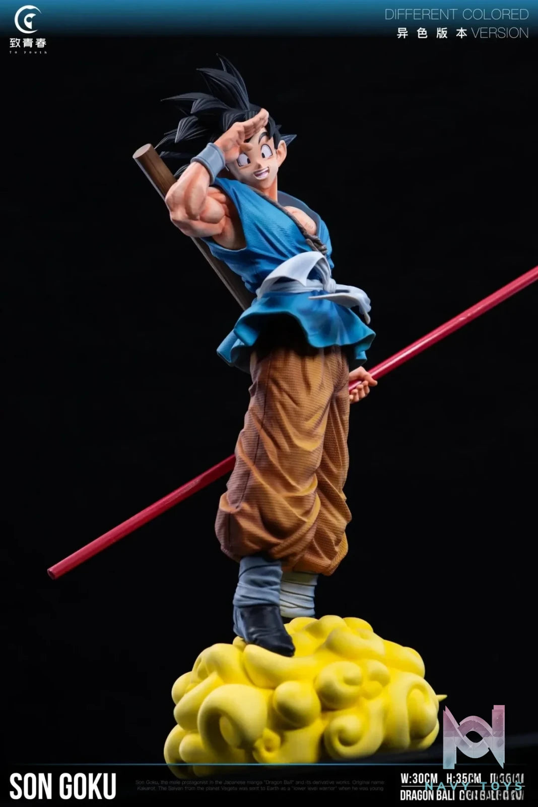 To youth Studio - Dragon Ball GT Goodbye Goku resin statue Navy Toys anime figure