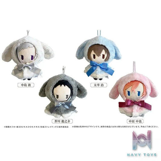 TAPIOCA – Bungo Stray Dogs Rabbit Cloak Plush Doll (Licensed)