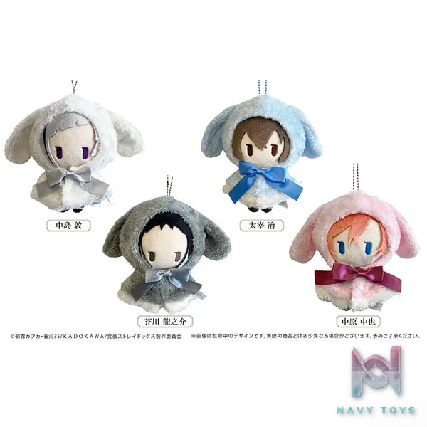 TAPIOCA – Bungo Stray Dogs Rabbit Cloak Plush Doll (Licensed)