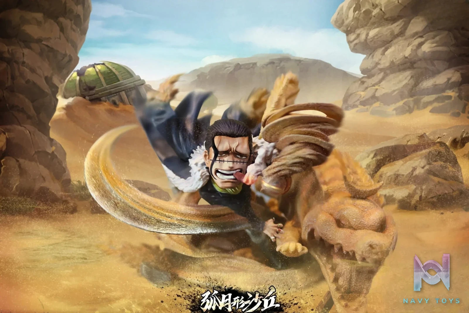 G5 Studio – One Piece Crocodile