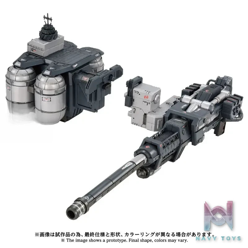 TAKARA TOMY – ZOIDS AZ-17EX Ultrasaurus Gravity Cannon Plastic Model (Licensed)