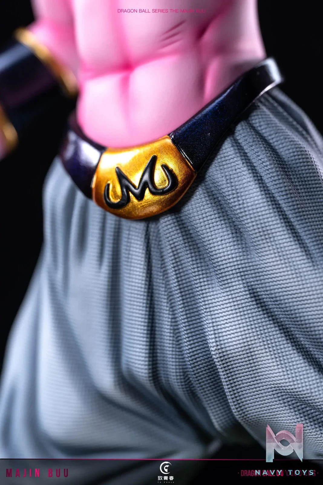 To youth Studio – Dragon Ball Little Buu