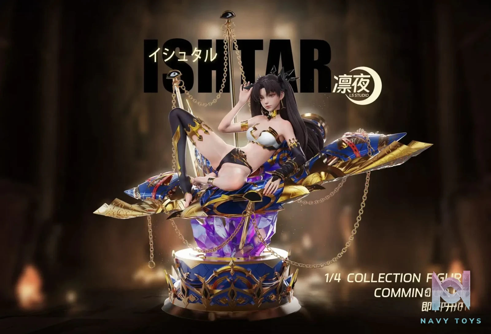 LS Studio – Ishta Fate/stay night