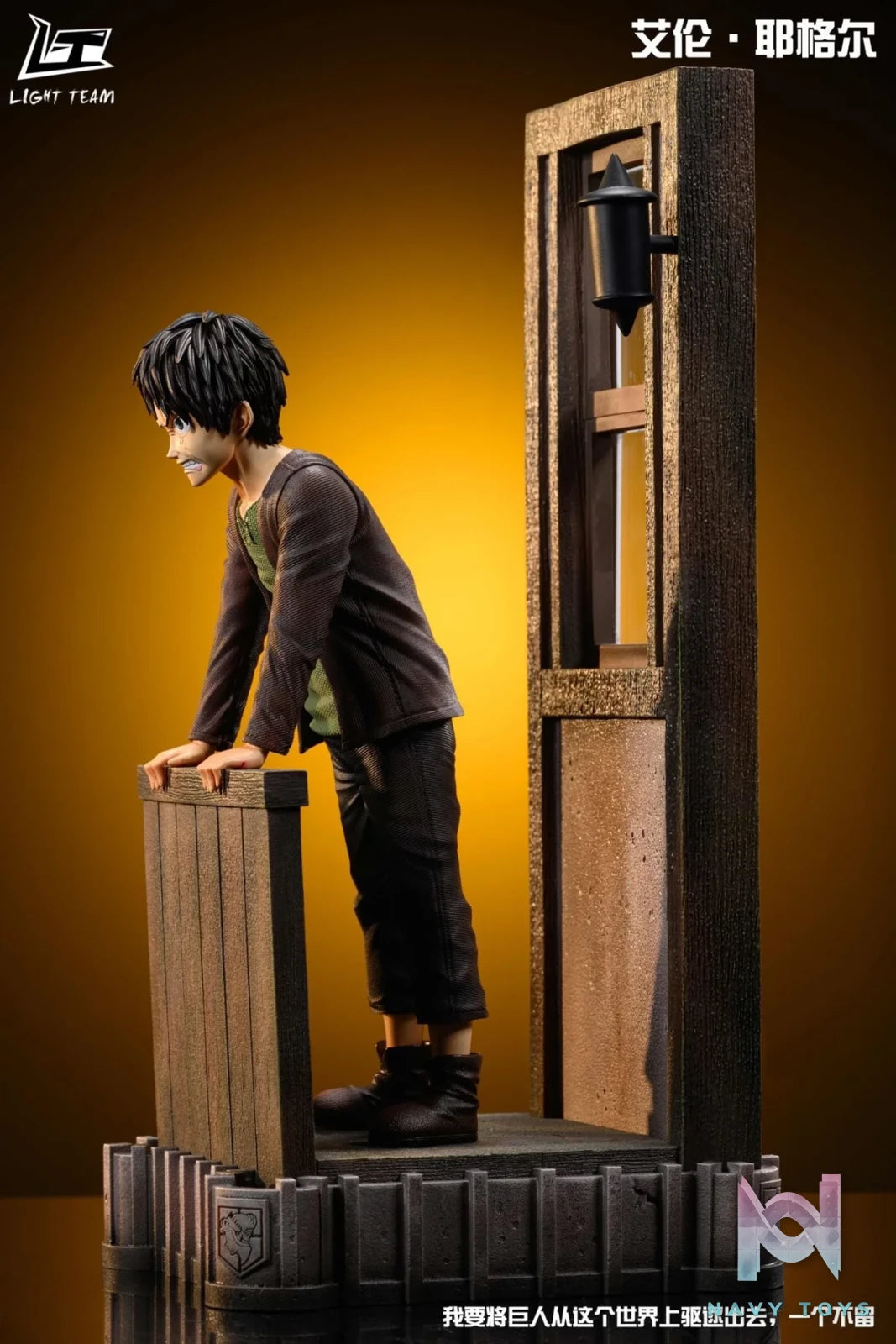 Eren Yeager Childhood - Attack On Titan - Light Team Studio resin statue Light Team Studio anime figure