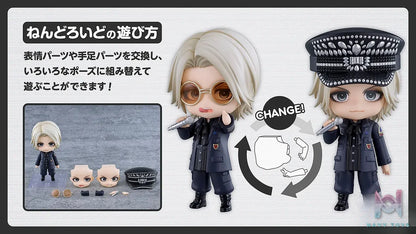 GSC – Nendoroid HYDE (Licensed)