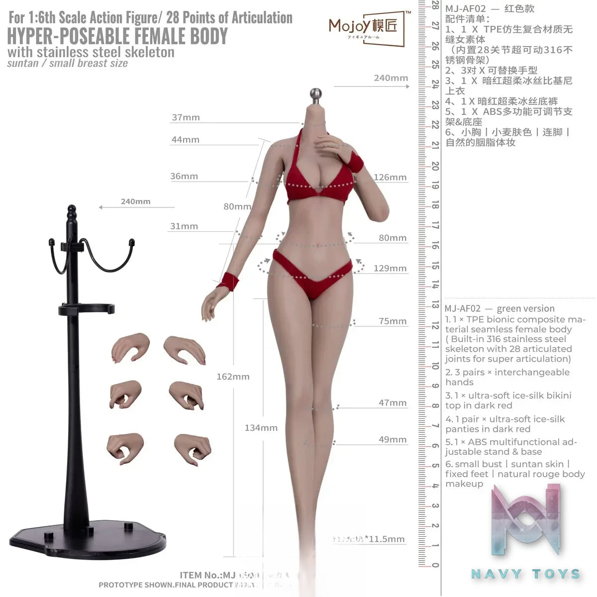 Mojoy Studio – 1/6 Slender Girlish Figure Bodies MJ-AF01 MJ-AF02 (Licensed)