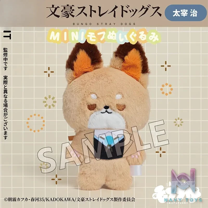 MOFUFUSA – Bungo Stray Dogs mini-mofu Plush Charm (Licensed)