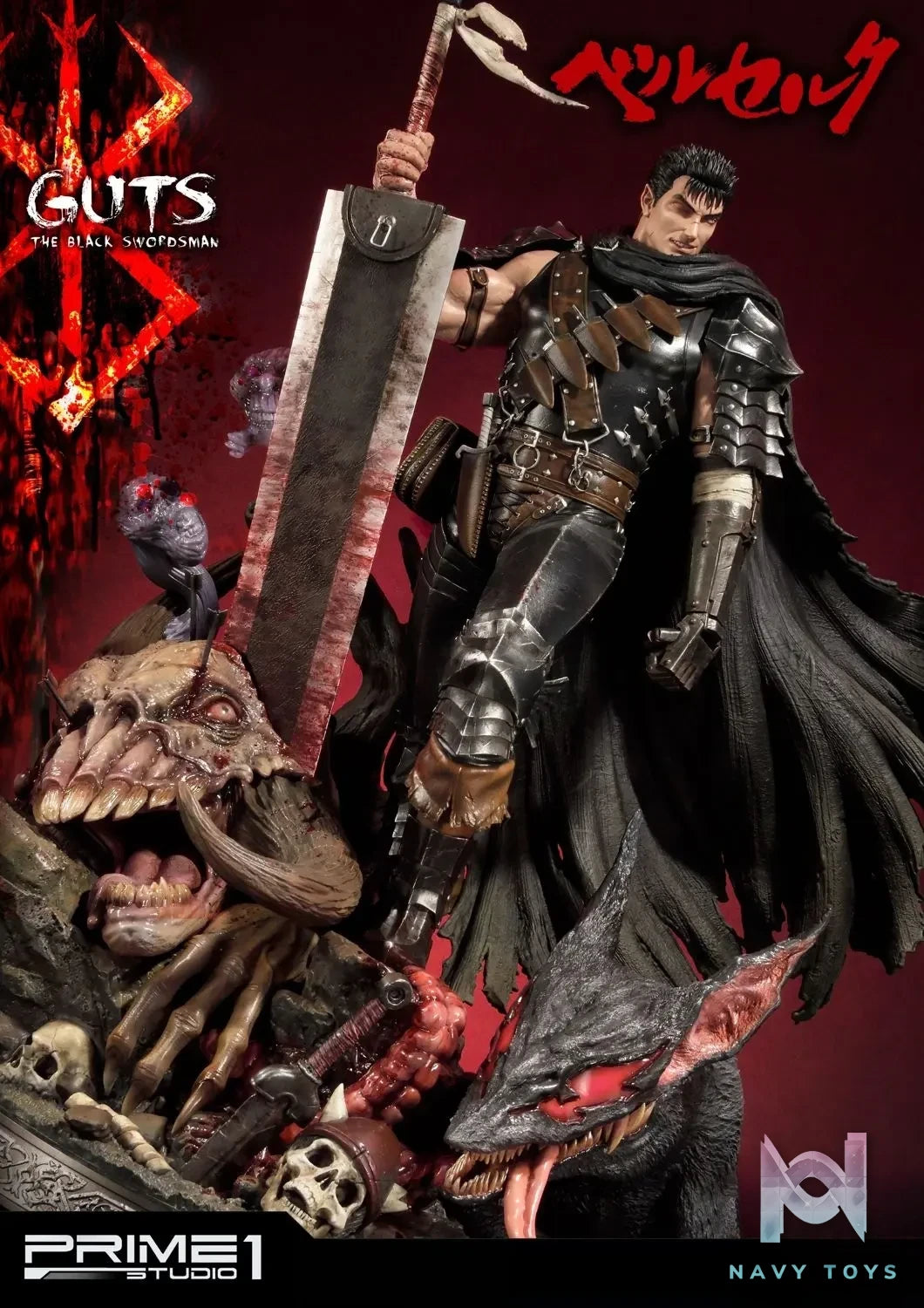 Prime 1 Studio – Ultimate Premium Masterline Berserk Guts, The Black Swordsman UPMBR-01 UPMBR-01EX UPMBR-01BN (Licensed)