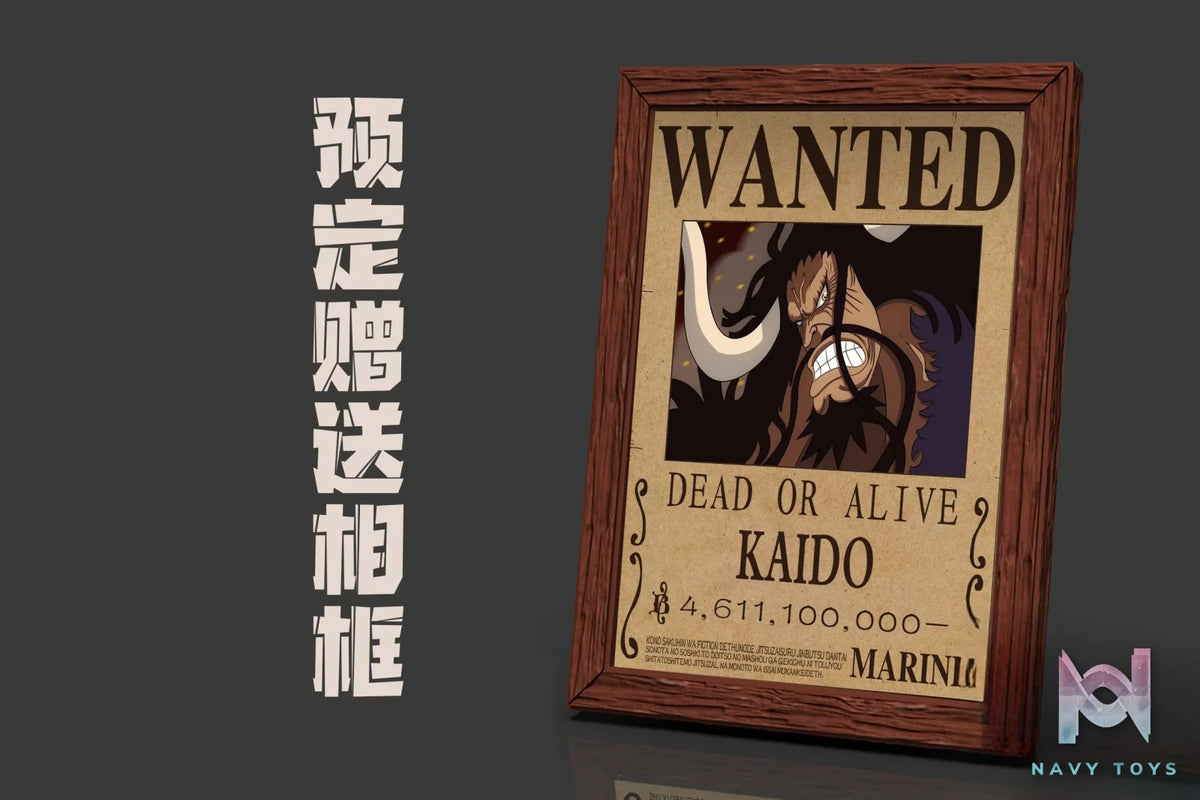 A+ Studio -One Piece The Beasts Pirates #3 Four Emperors Kaido