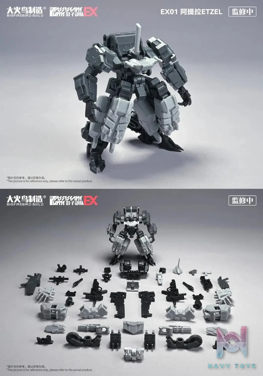 BIGFIREBIRD BUILD – Original Shadow Force EX Set (Licensed)