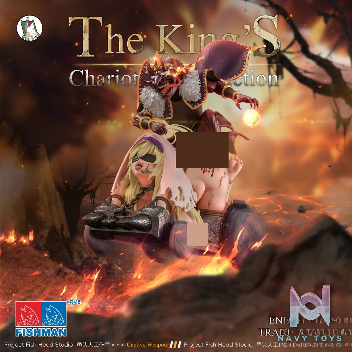 Fish Head Studio – Original Goblin Series #2 Goblin King’s Chariot (Licensed)