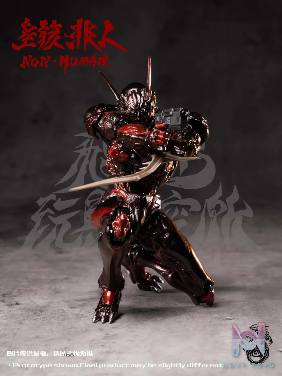 Feifo Wan Ju – Non Human 1/12 Action Figure (Licensed)