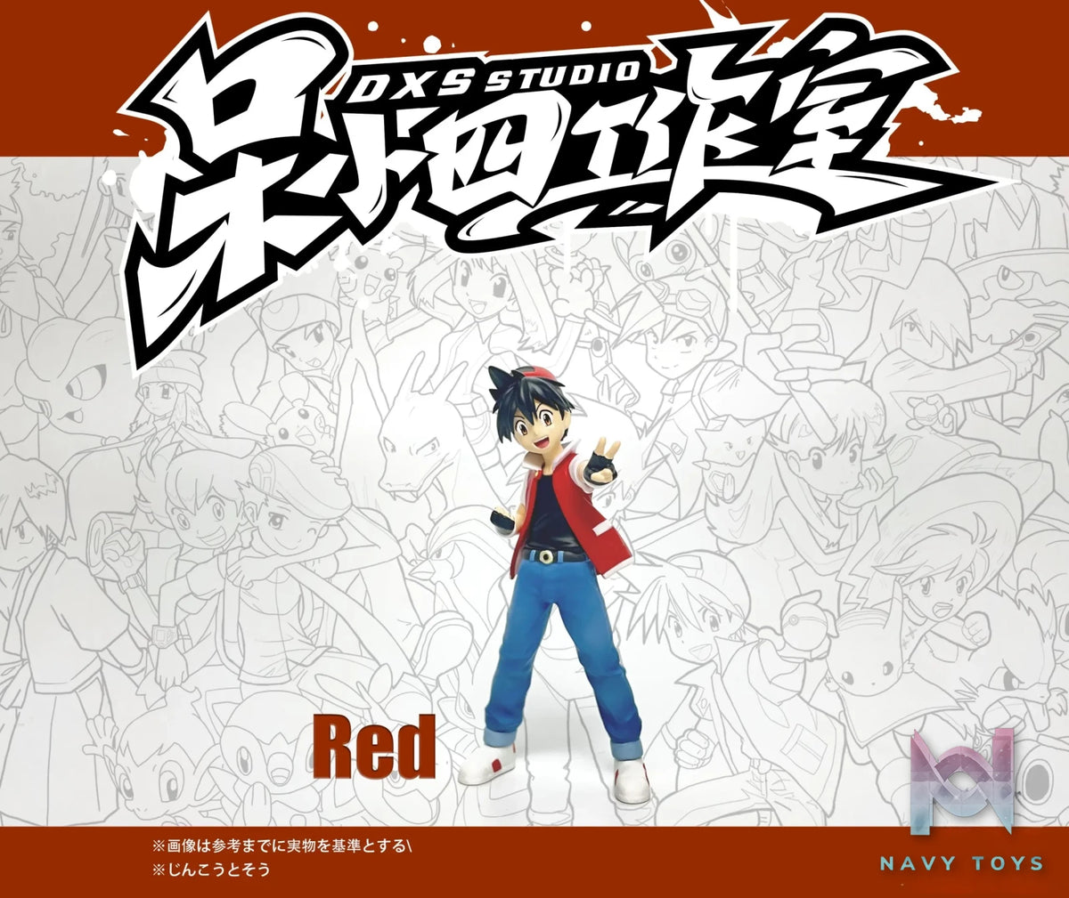 DXS Studio – Pokémon 120 Special Chapter Characters RED