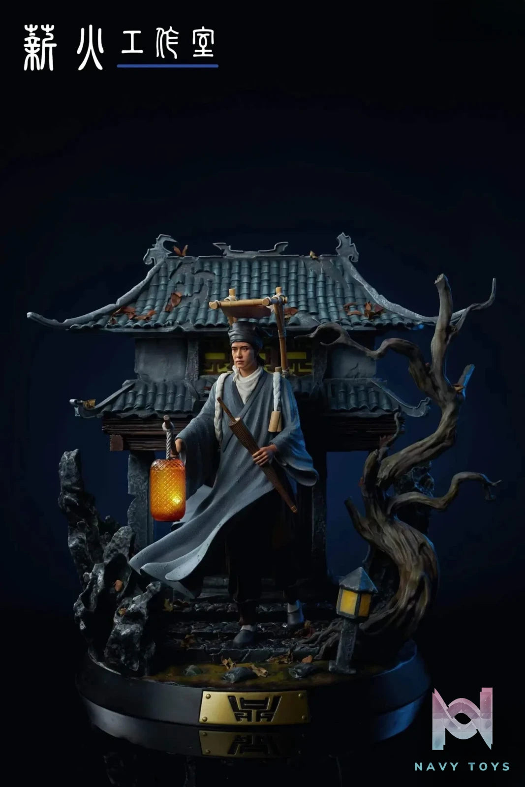 Xin Huo Studio – Strange Tales from a Chinese Studio Ning Caichen