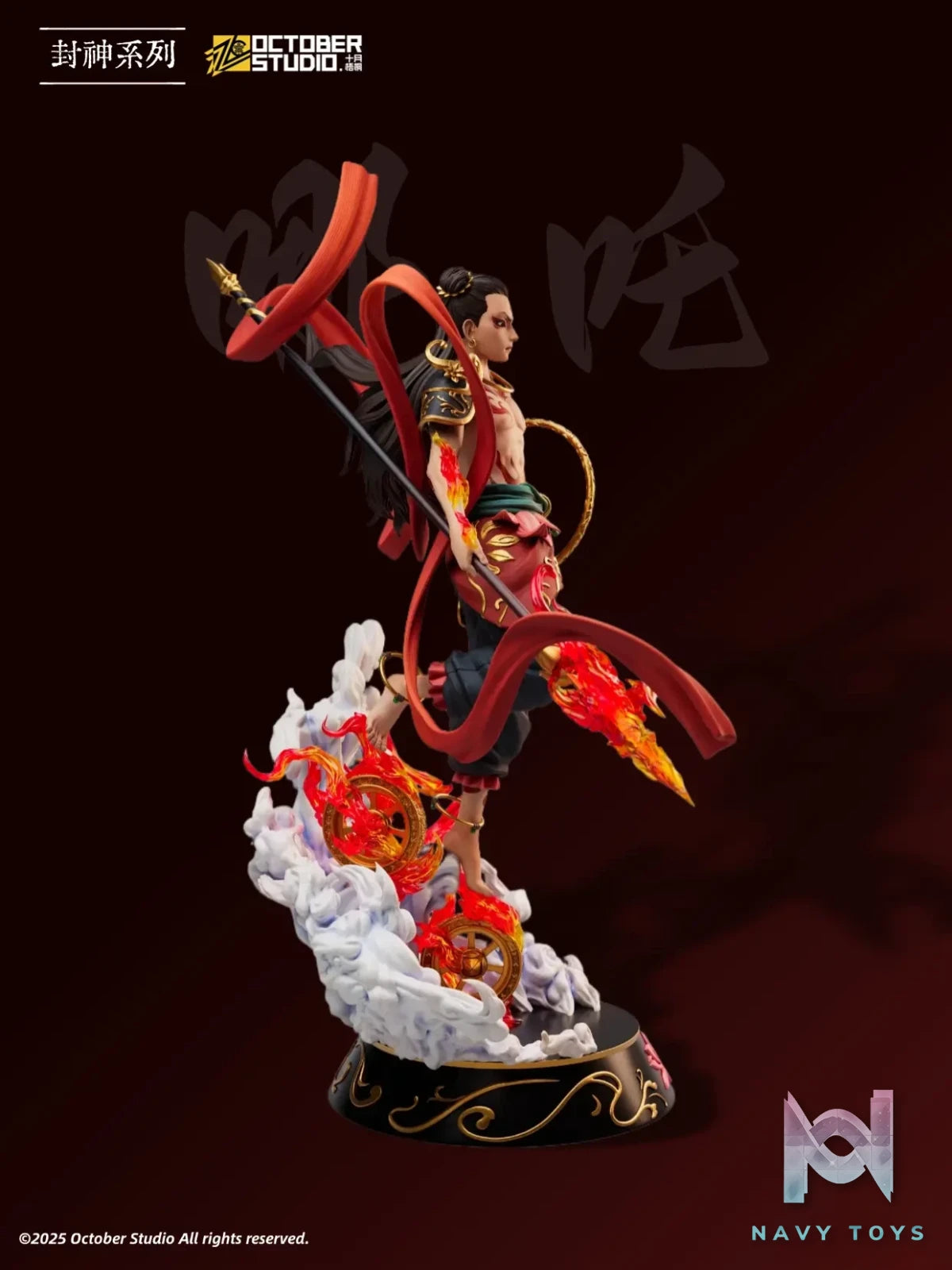 Shi Yue Wu Tong Studio – Fengshen Series Nezha Dual Proportion Limited Statue (Licensed)