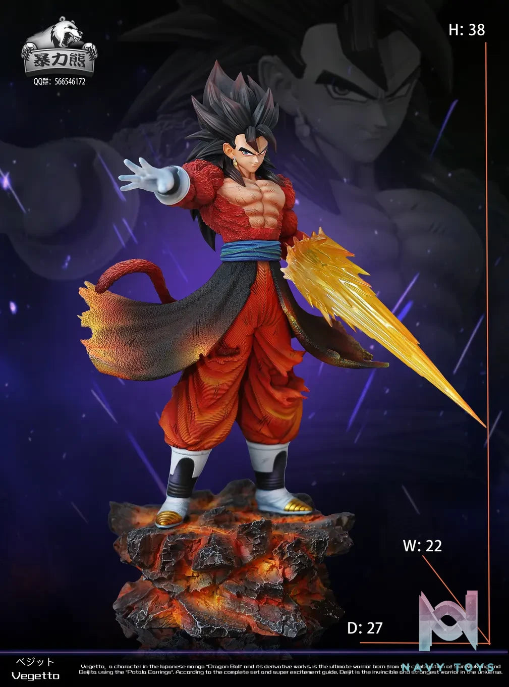 Violent Bear Studio – Dragon Ball Super Saiyan 4 Vegetto