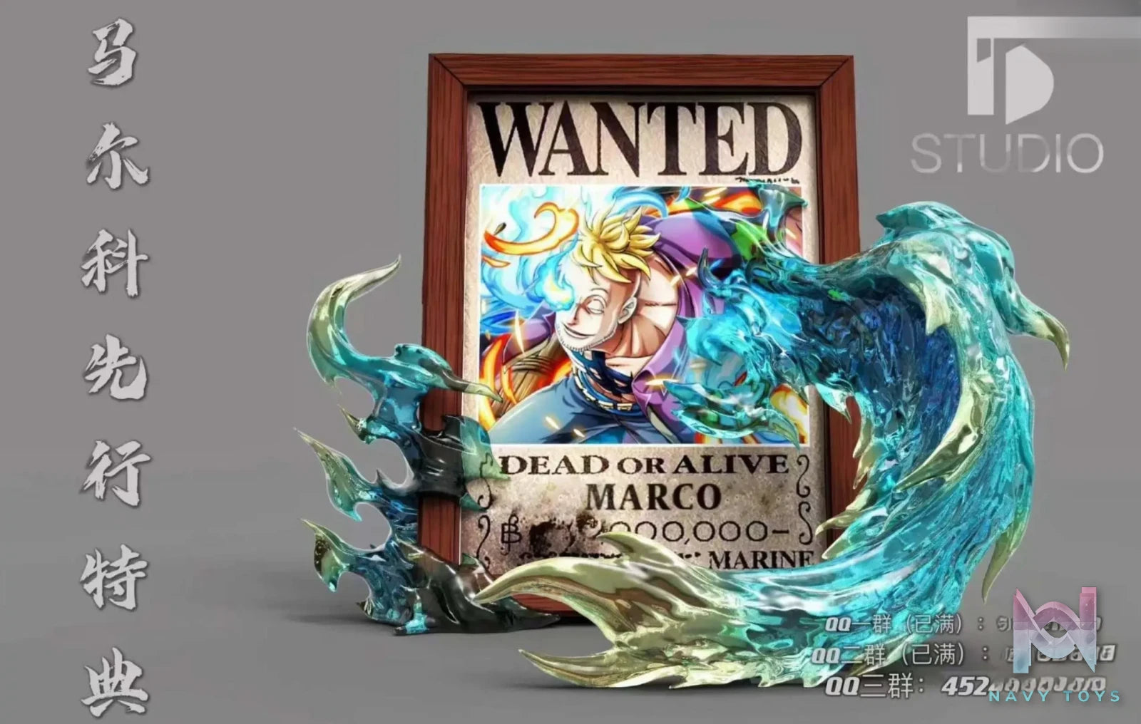 BT Studio – One Piece Marco