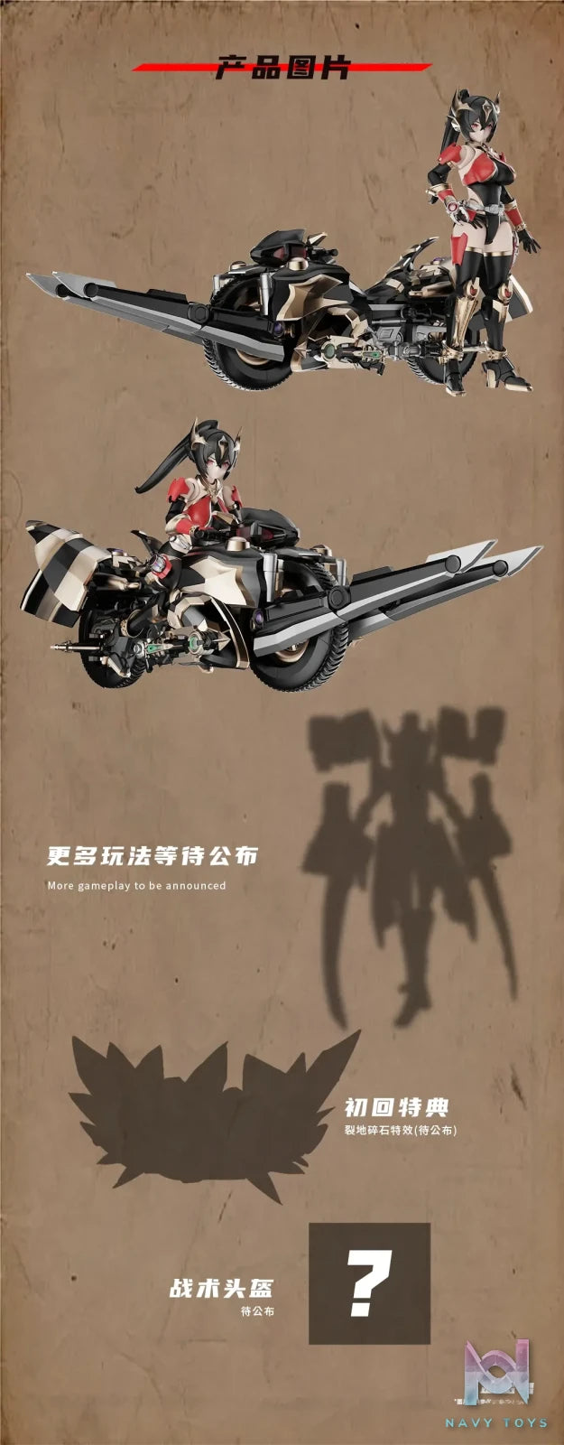 Yu Bo Wen Chuang – Original Warrior Goddess Leah (Licensed)