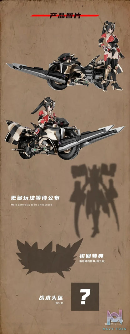 Yu Bo Wen Chuang – Original Warrior Goddess Leah (Licensed)