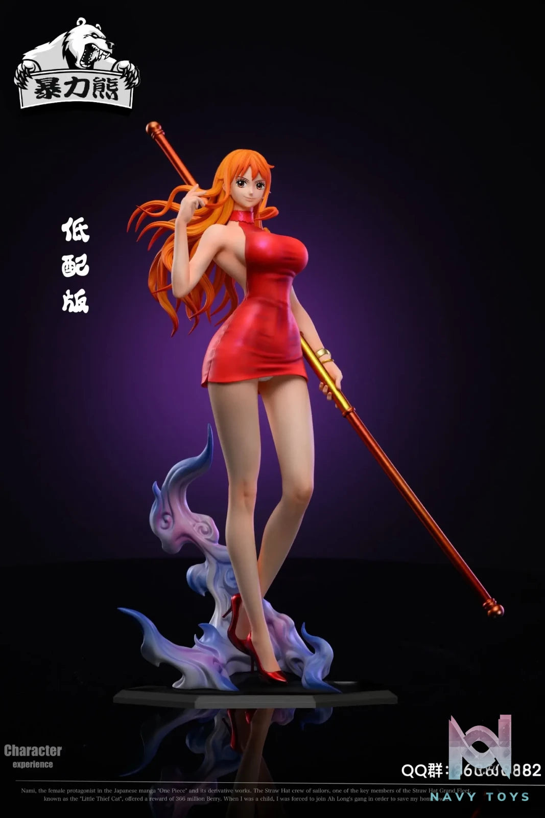 Violent bear Studio – One Piece Nami