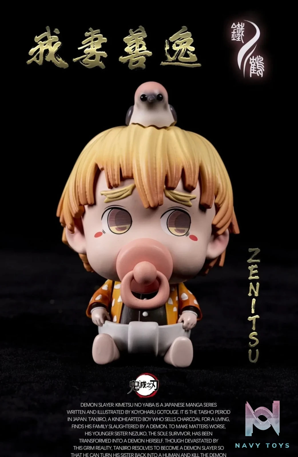 Iron Crane Studio – Demon Slayer Baby Teats Series Demon Slayer