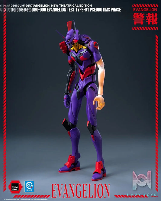 Threezero – Evangelion: New Theatrical Edition ROBO-DOU Evangelion Test Type-01 Pseudo DMS Phase 3Z07080C0 (Licensed)