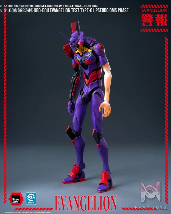 Threezero – Evangelion: New Theatrical Edition ROBO-DOU Evangelion Test Type-01 Pseudo DMS Phase 3Z07080C0 (Licensed)