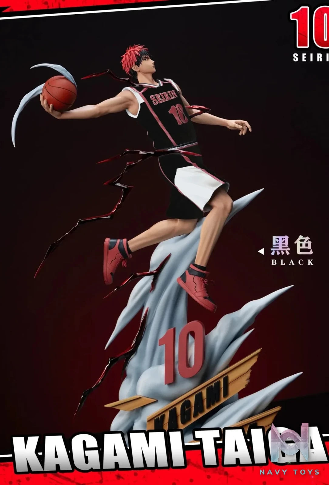 HIKARI Studio - Kuroko's Basketball Taiga Kagami resin statue Navy Toys anime figure