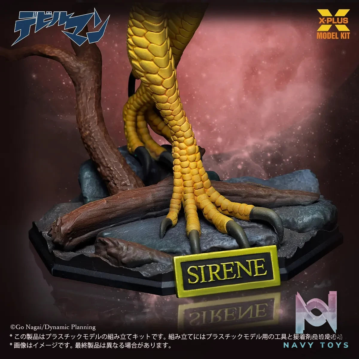 X-PLUS PLEX Studio – Devilman Sirene 1/8 Plastic Model Kit (Licensed)