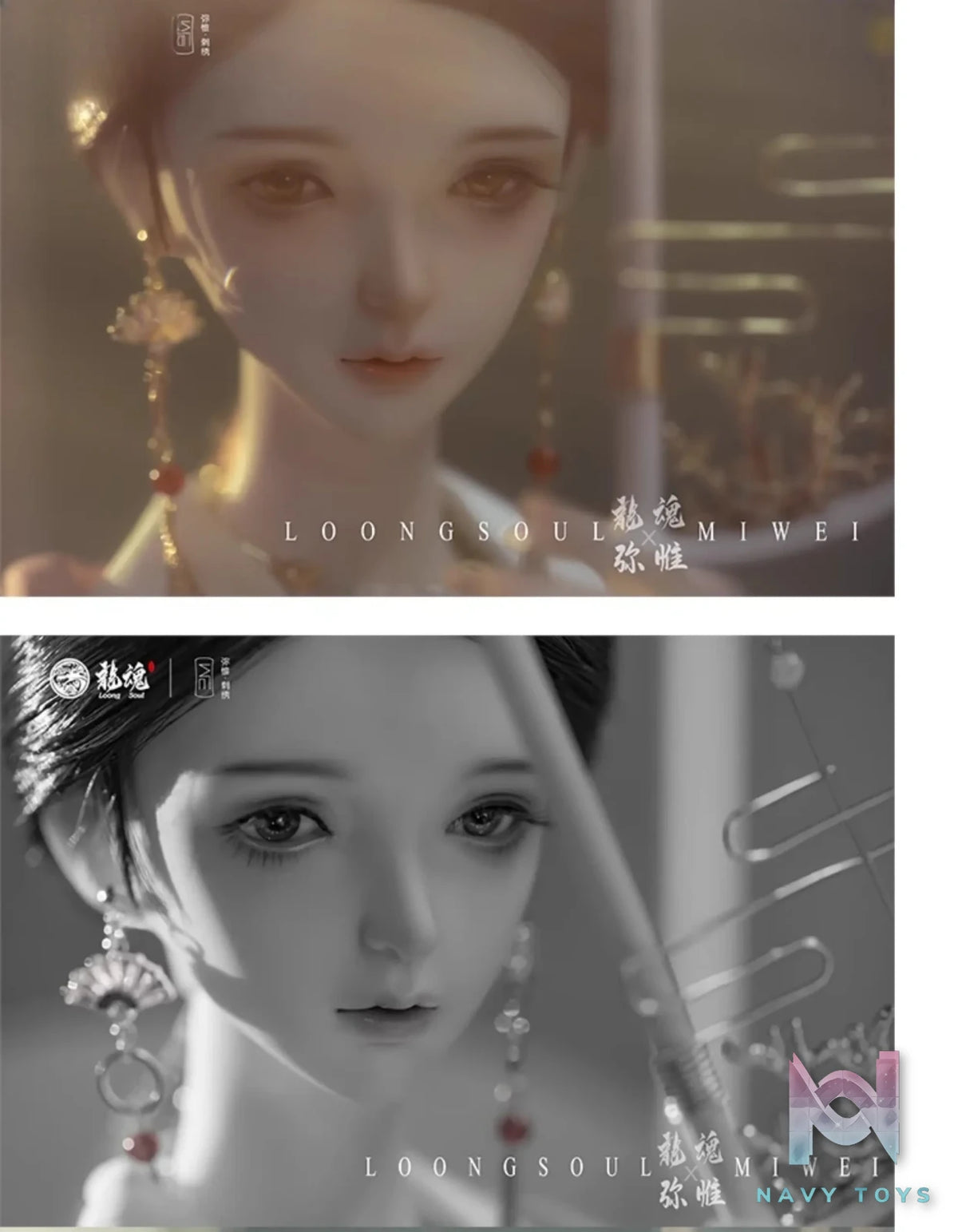 Loong Soul – Bi Yue Wu Han Xiang BJD Doll Original (Licensed)