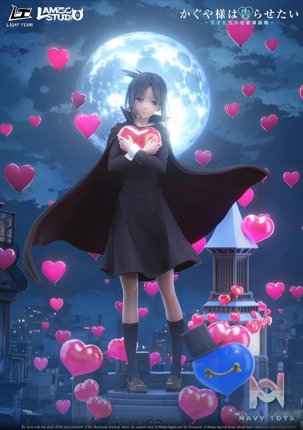 LAMZC Studio & Light team Studio – Kaguya-sama: Love Is War Shinomiya Kaguya