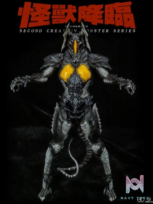 NO.50 Studio – Zetton White Mold Ultraman
