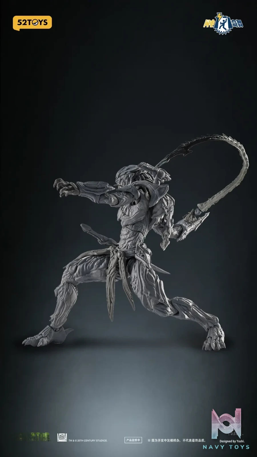 52toys – Predator 1/12 Action Figure (Licensed)