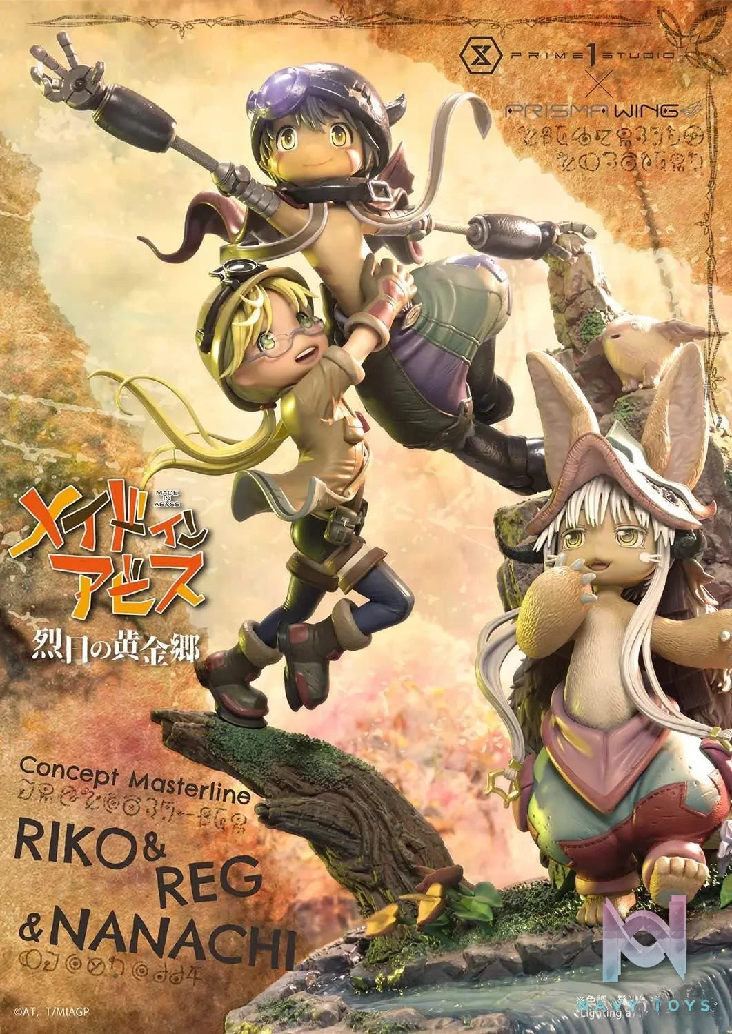 Prime 1 Studio – Concept Masterline MADE IN ABYSS Riko,Reg and Nanachi CMMIA-01 (Licensed)