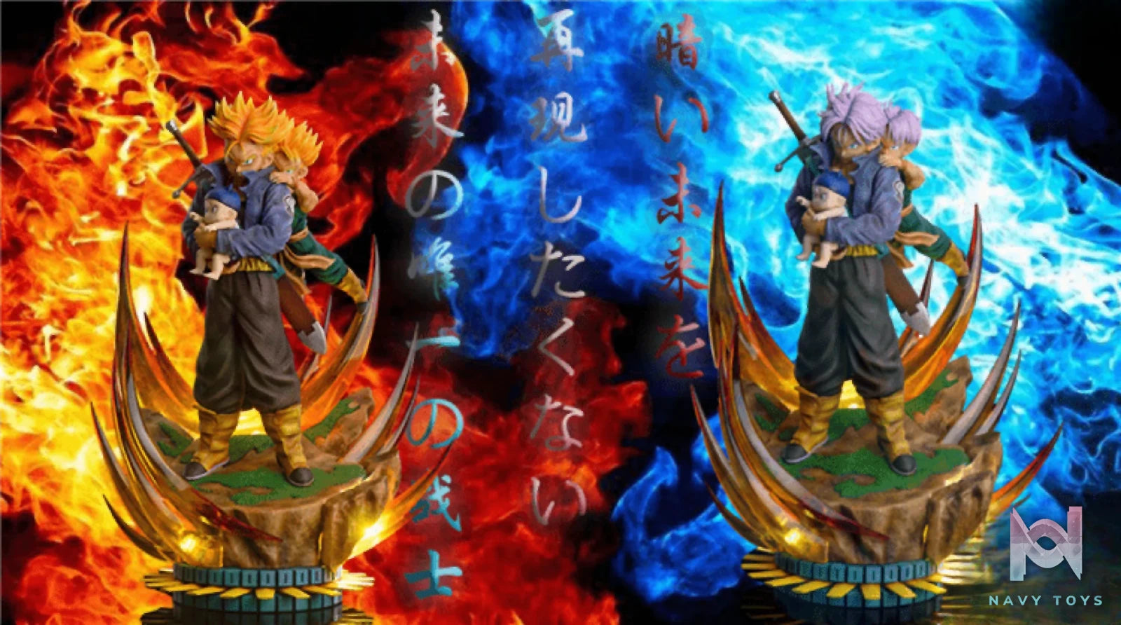 Tian Wen Studio – Dragon Ball Trunks