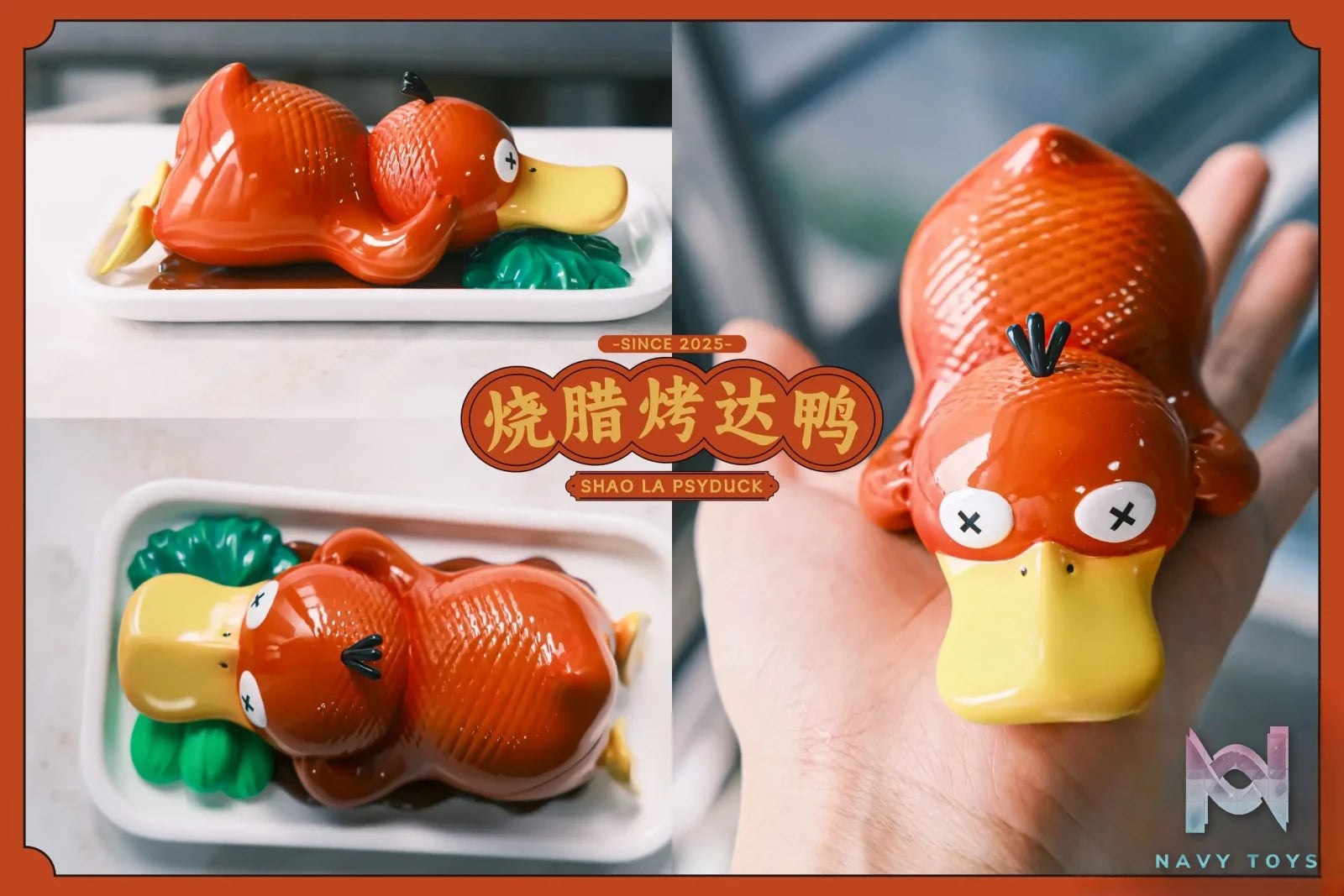 GBA Studio – Pokémon Roasted Psyduck