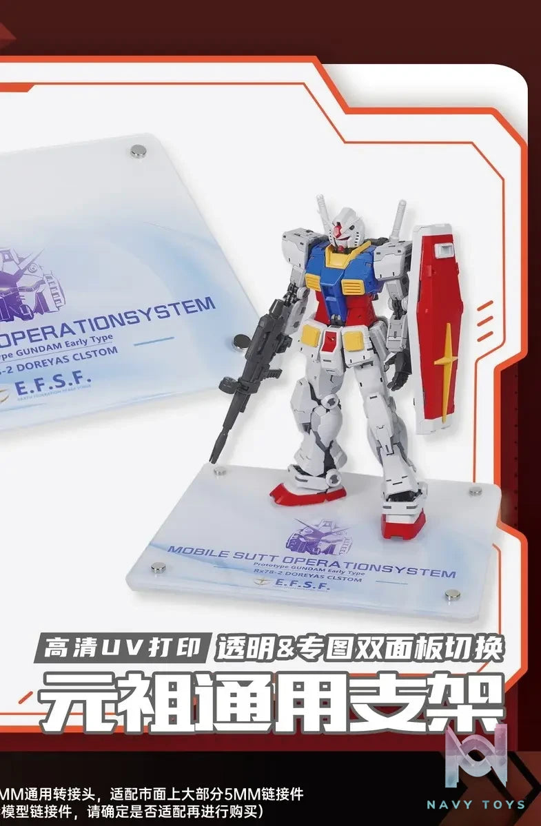 ALISPICIOUS MODEL Studio – Gundam Series Acrylic HD UV printing universal bracket platform
