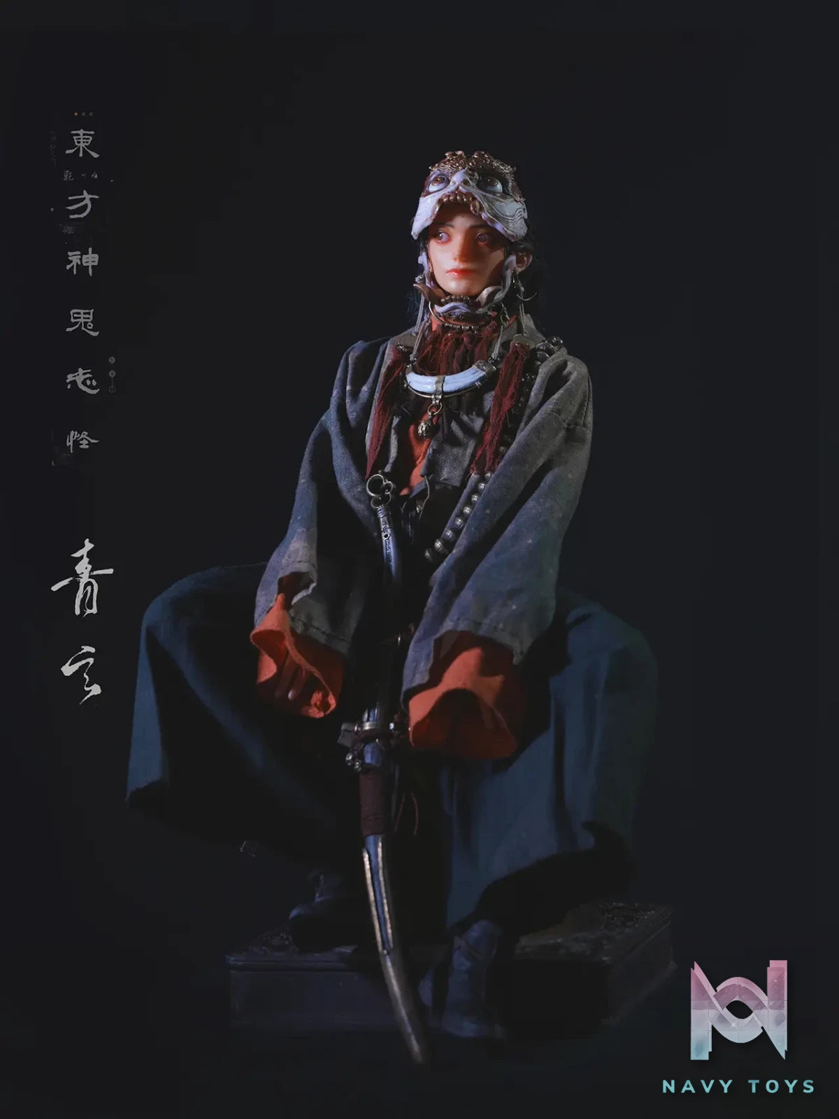 Bammu Studio – Oriental Spirits Chronicle Qing Xuan 1/6 Scale Action Figure BM-001 (Licensed)