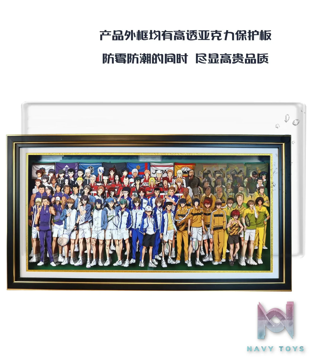 KALA HOME Studio – Prince of Tennis Multiple Characters #01 3D Decorative Painting Prince of Tennis