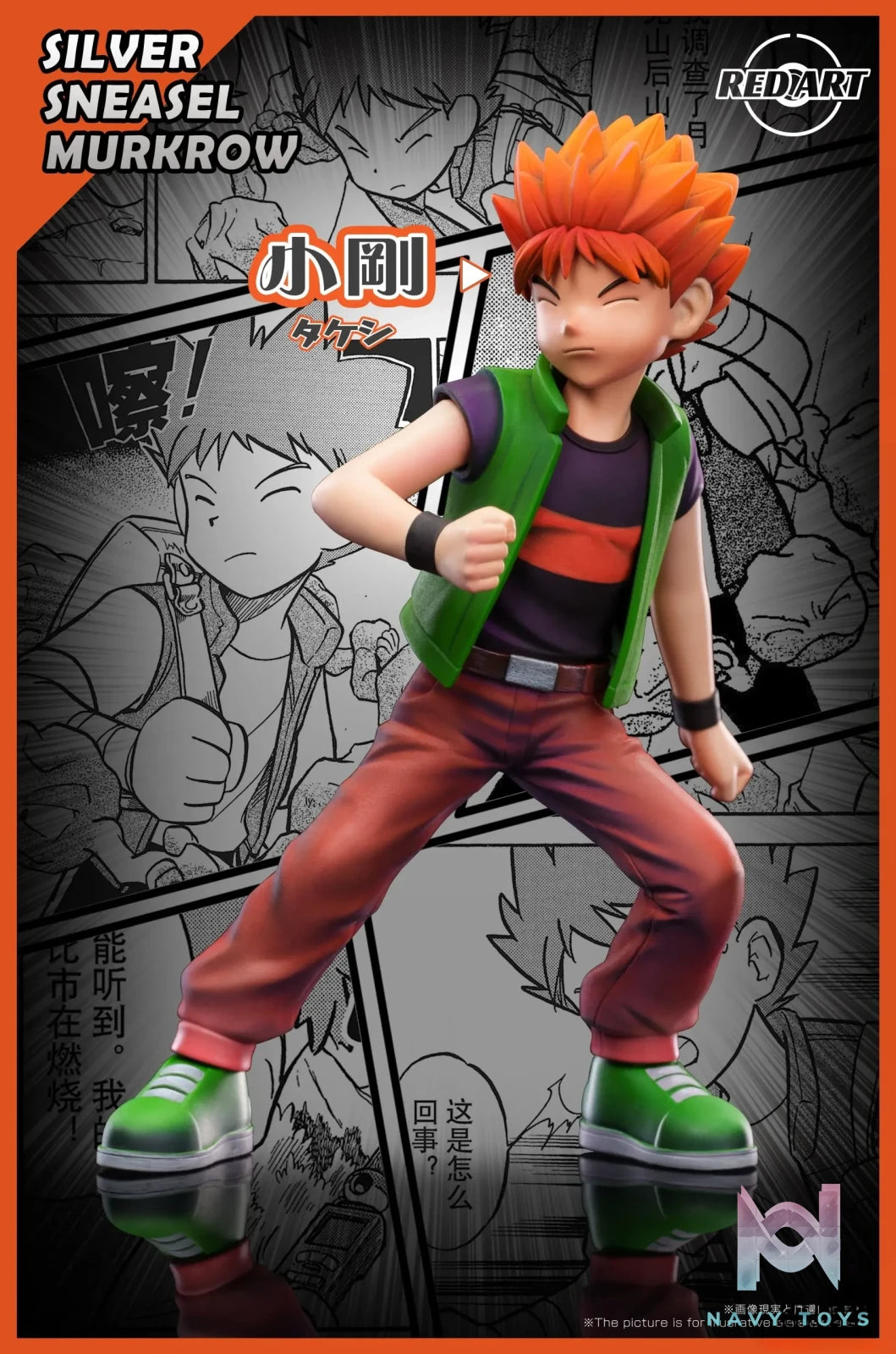 RED ART Studio – Pokémon Speical Brock & Geodude & Graveler & Kabutops