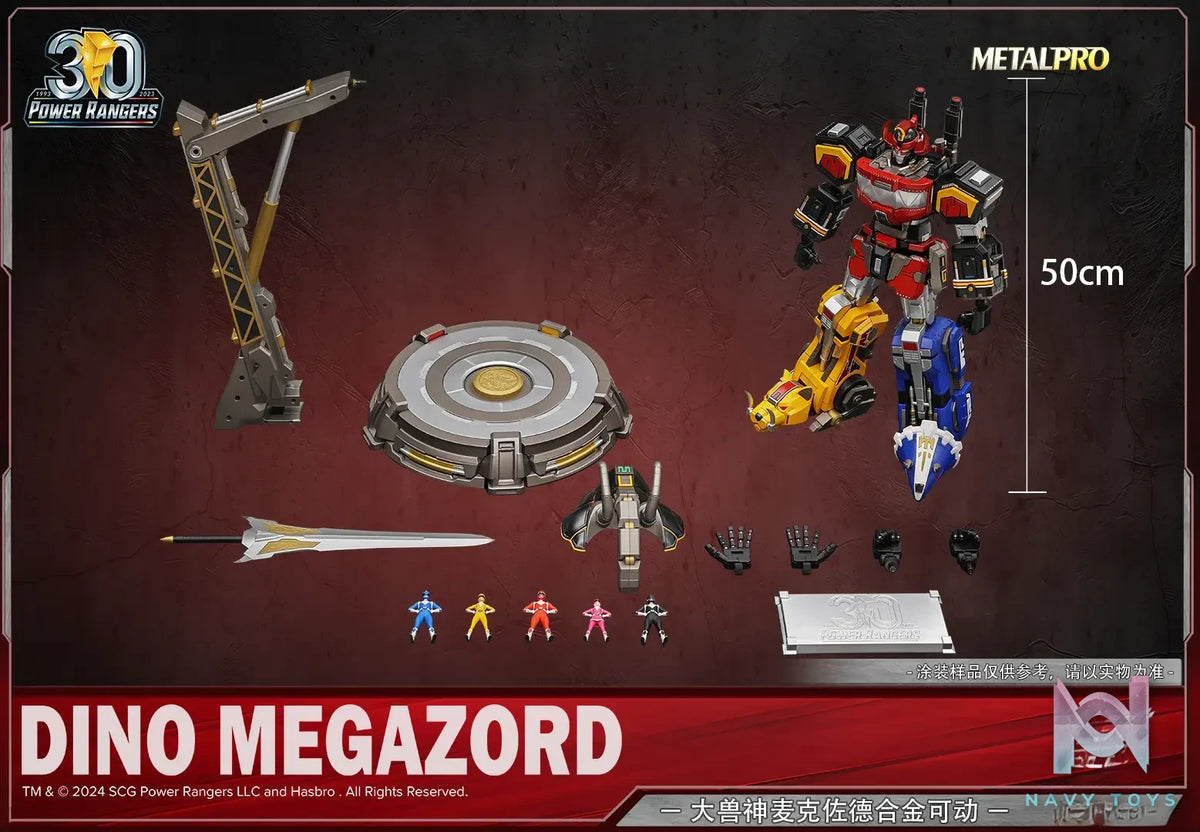 GILGAL Studio – Power Rangers Beast God Mczord alloy movable model (Licensed)