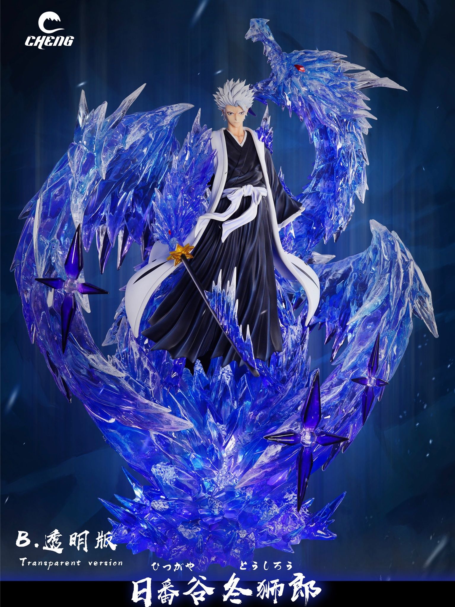 Hitsugaya Toshiro - Bleach - Cheng Studio resin statue Cheng Studio anime figure
