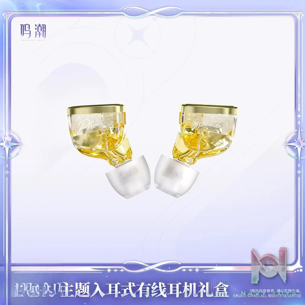 KURO GAMES – Wuthering Waves Solar5 Theme Wired In-Ear Earphone Gift Box (Licensed)